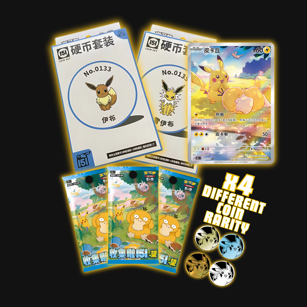 LIVE BREAK - 151 Hope Coin (Chinese)