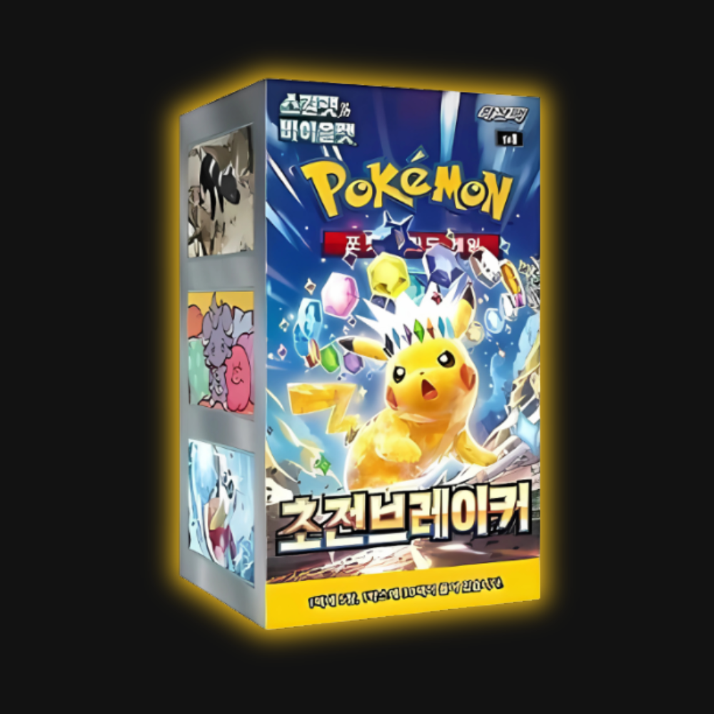 A Pokémon Super Electric Breaker booster box (Korean). Features multiple packs with unique collectible cards!